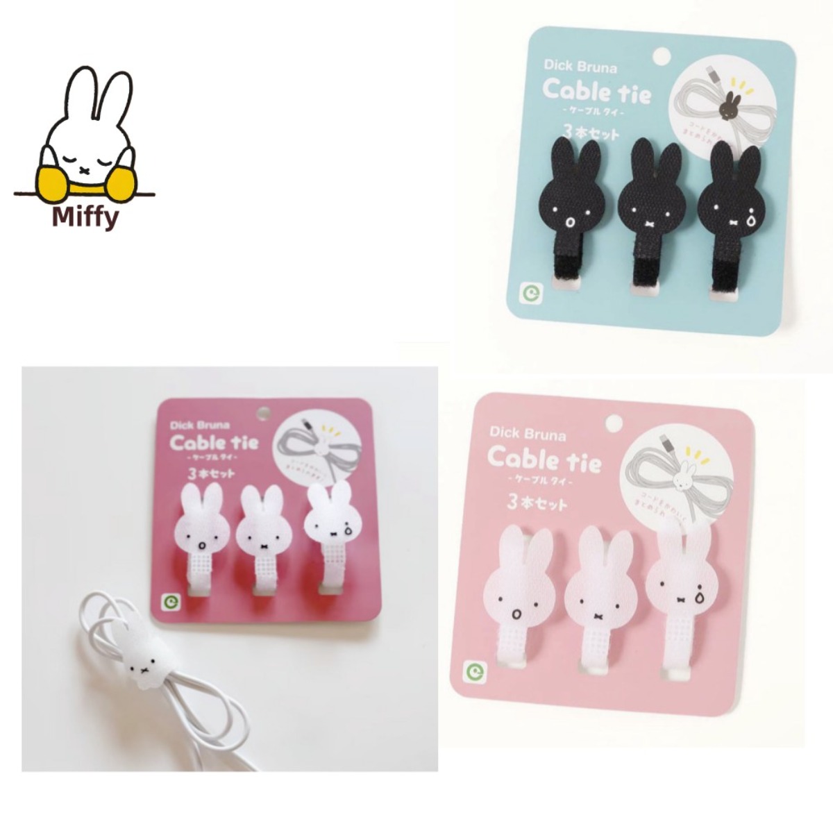 Cable Velcro Strap - Kawaii Nijntje Konijn Datakabel Opslag Magic